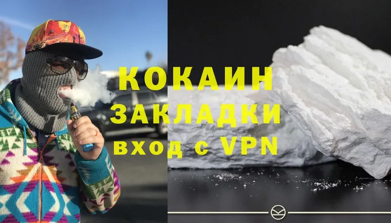 Купить Болхов APVP  Мефедрон  ГАШ  Cocaine 