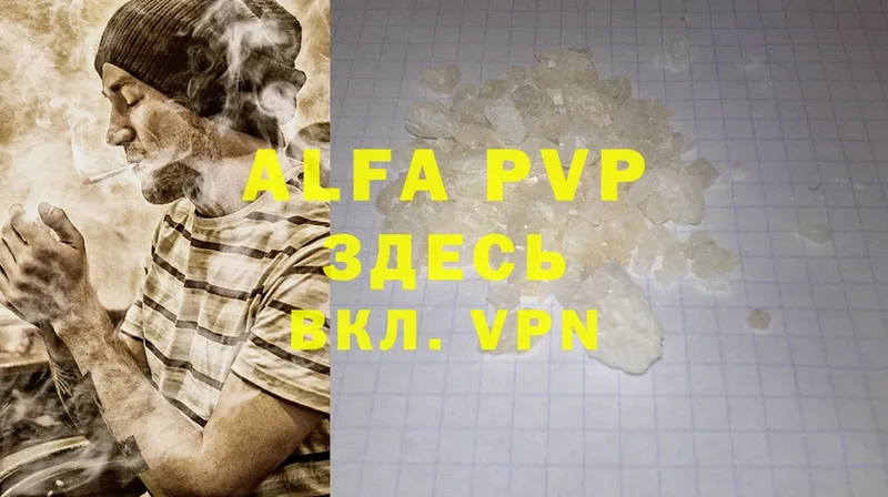 кракен ТОР  Болхов  Alfa_PVP мука 