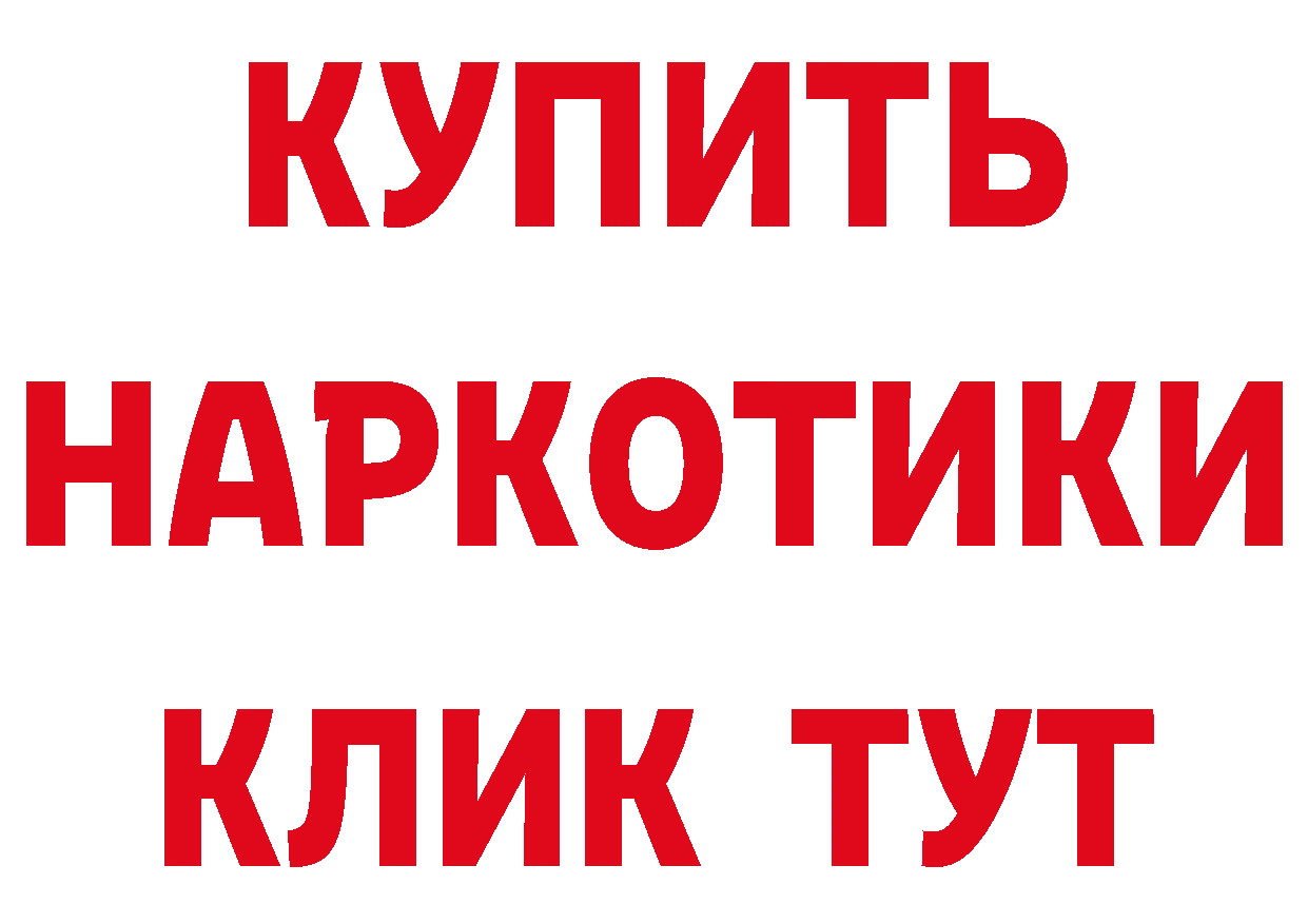 Альфа ПВП СК КРИС как войти даркнет omg Болхов